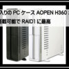 ＡＯＰＥＮサムネ1920