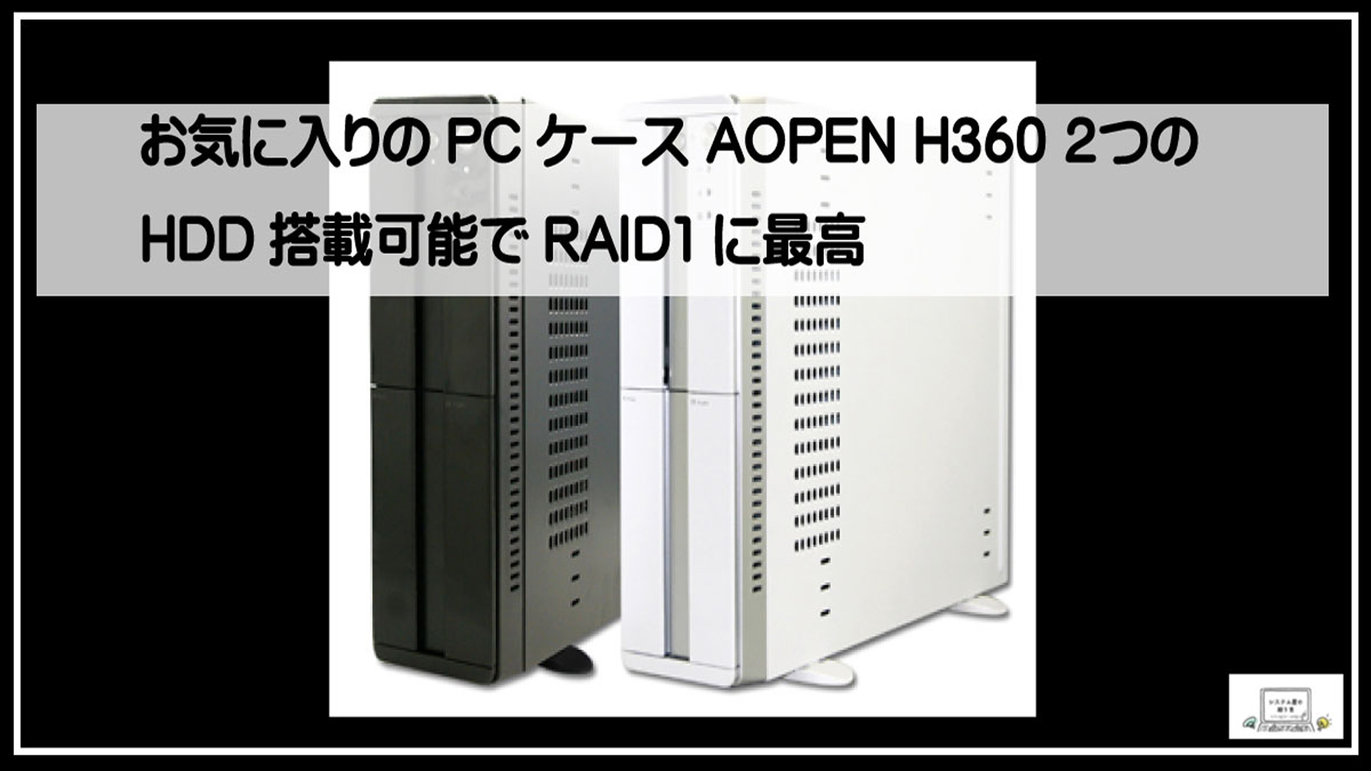 ＡＯＰＥＮサムネ1920