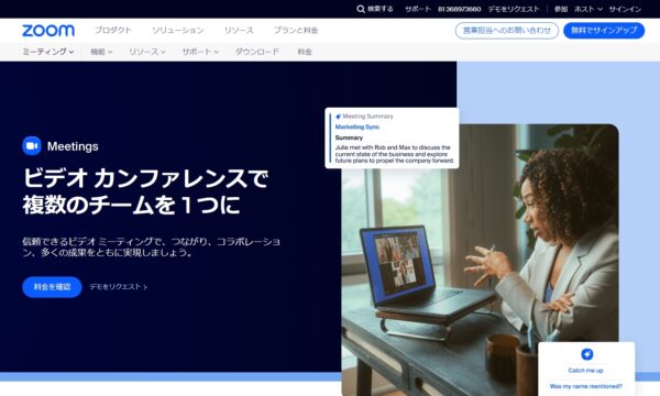 公式サイト