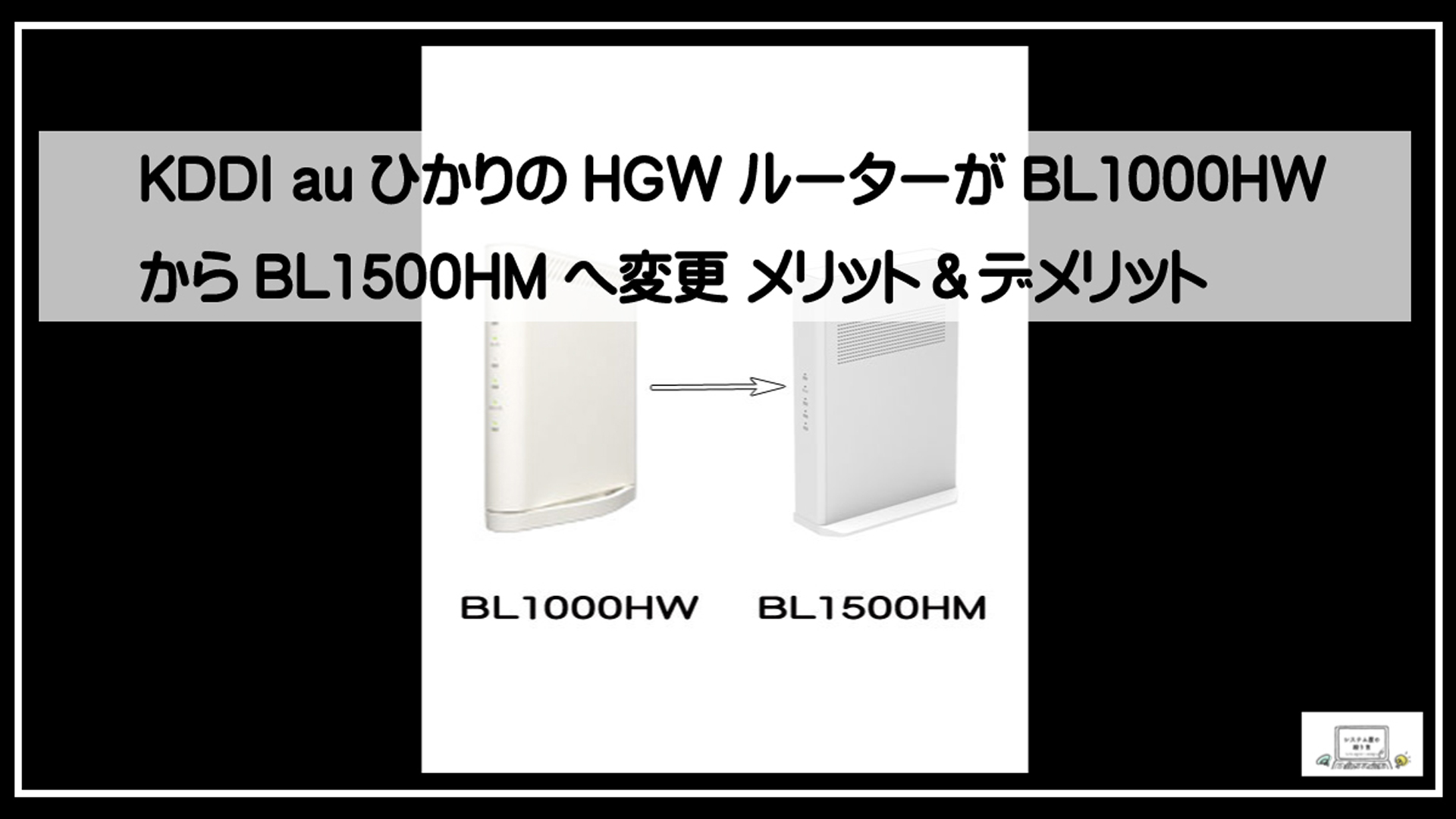 auルータサムネ1920