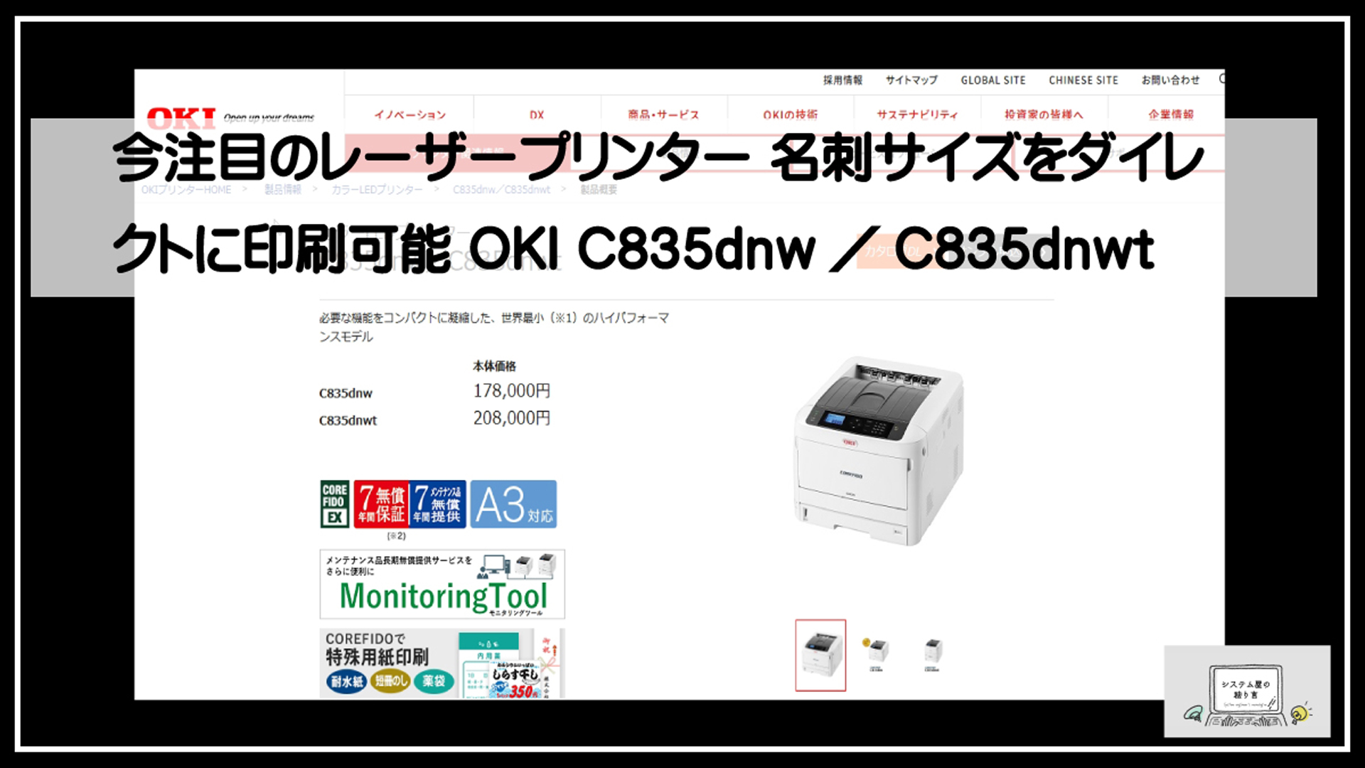 名刺サイズダイレクト1920