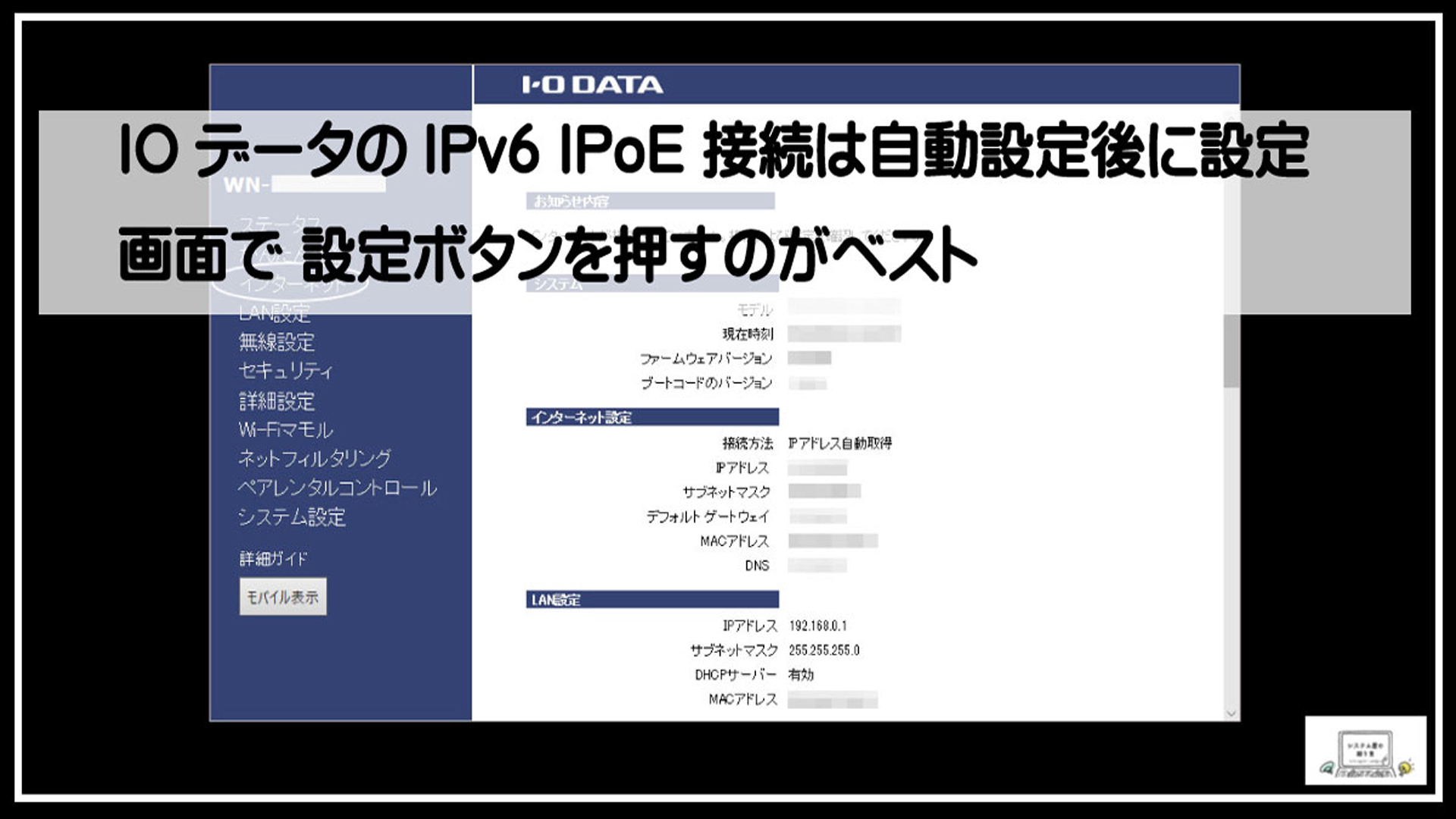 自動保存されない