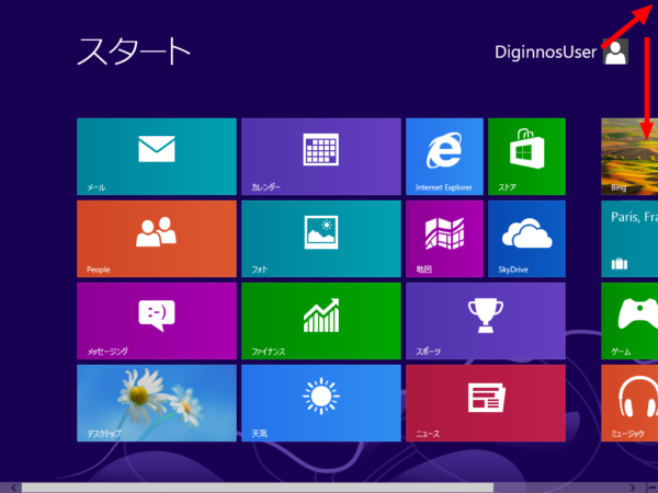 Windows8.1