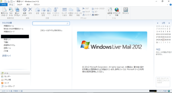 ＷＩＮＤＯＷＳＬＩＶＥ