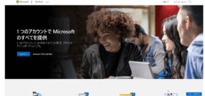 ＭＳアカウント