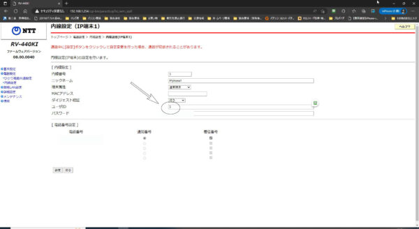 ルータ設定画面１１