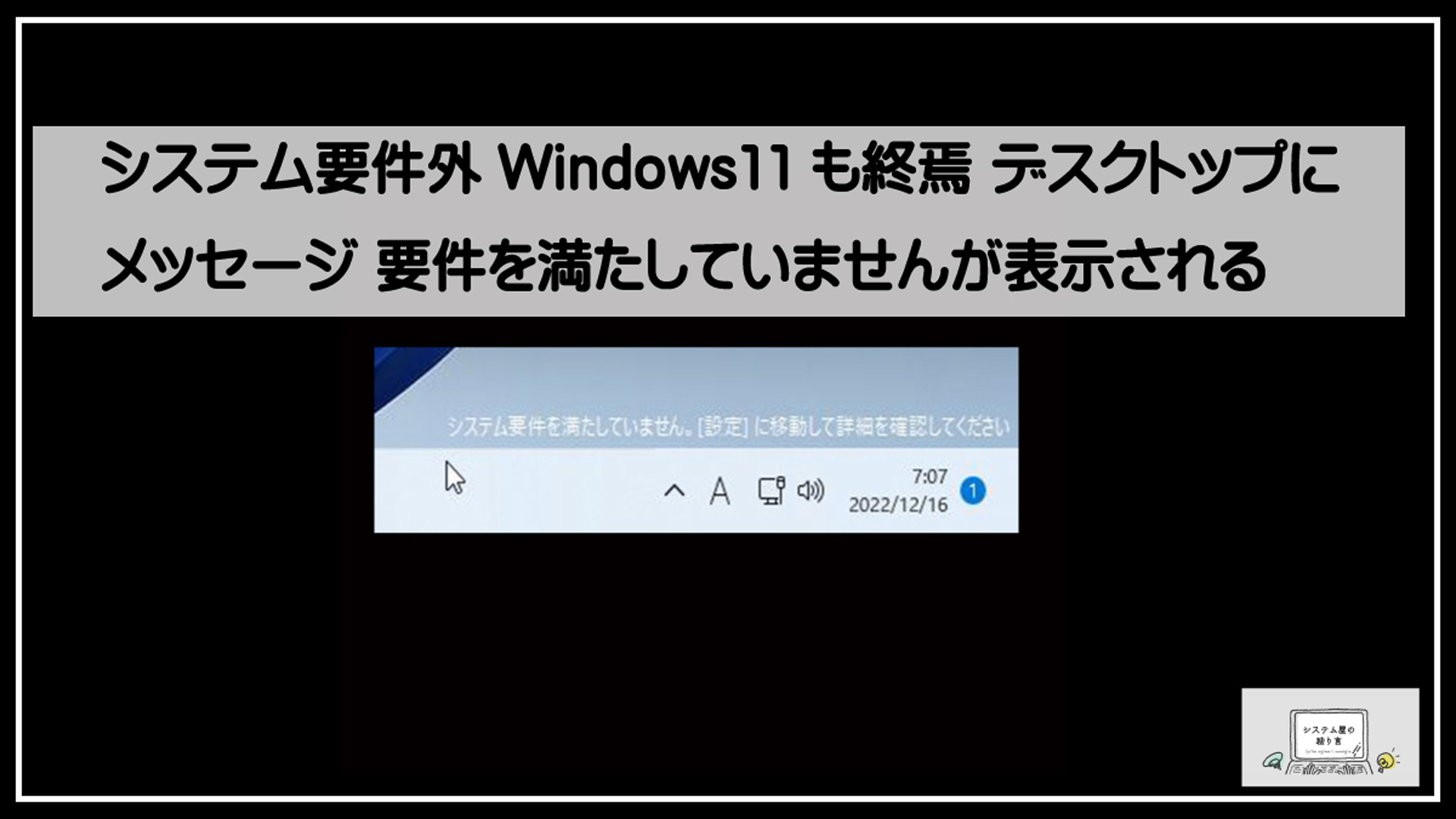 透かしのメッセージ1920