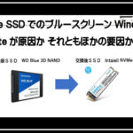 ＳＳＤＮＥＷサムネ1920