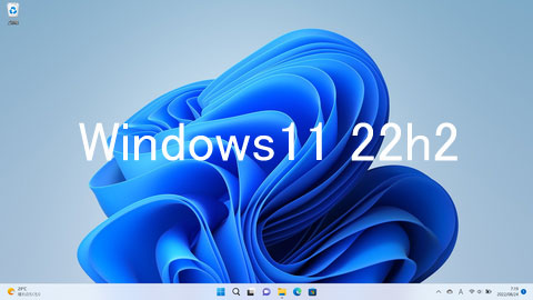 Windows11 22h2