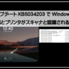 バグ修正WIN1920