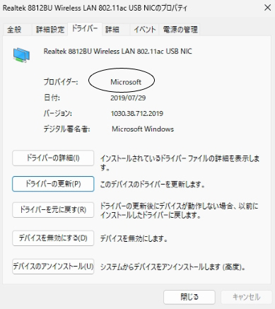 Microsoft製