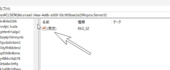 推移途中