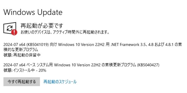 ｗｉｎ１０の場合