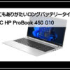 ｈｐノート